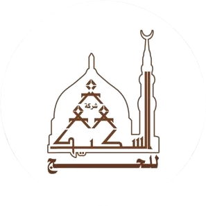 شركة هشام بن بدوي السكيك لخدمات حجاج الداخل - تصريح حج 10091