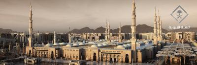 بث مباشر || قناة السنة النبوية Madinah Live HD